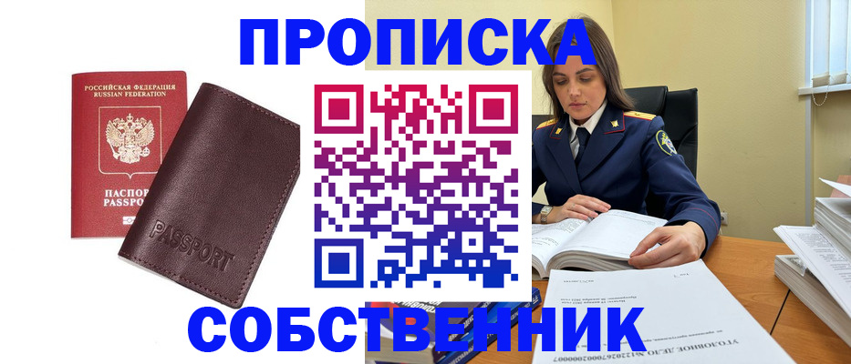временная регистрация гарантия в Киришах
