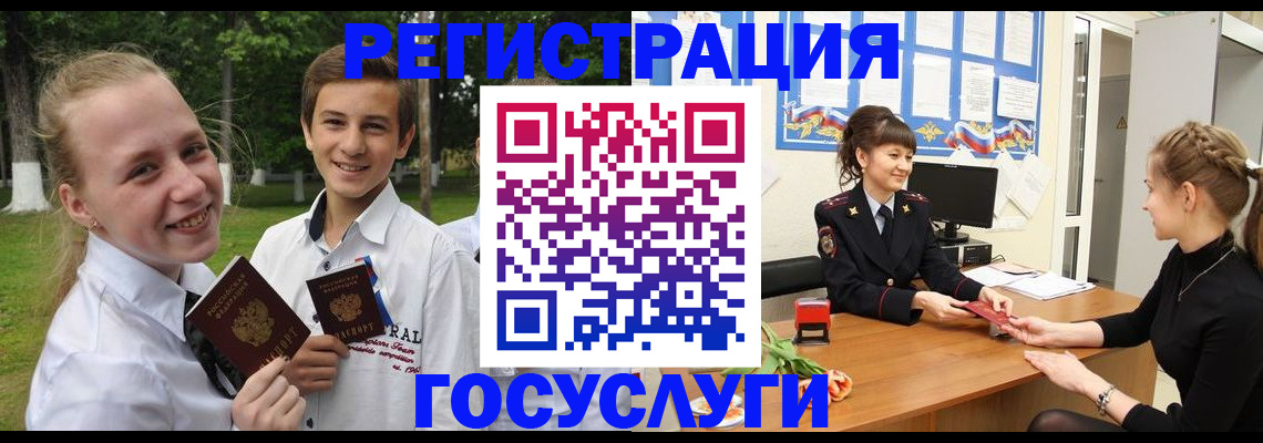 временная регистрация законно в Киришах